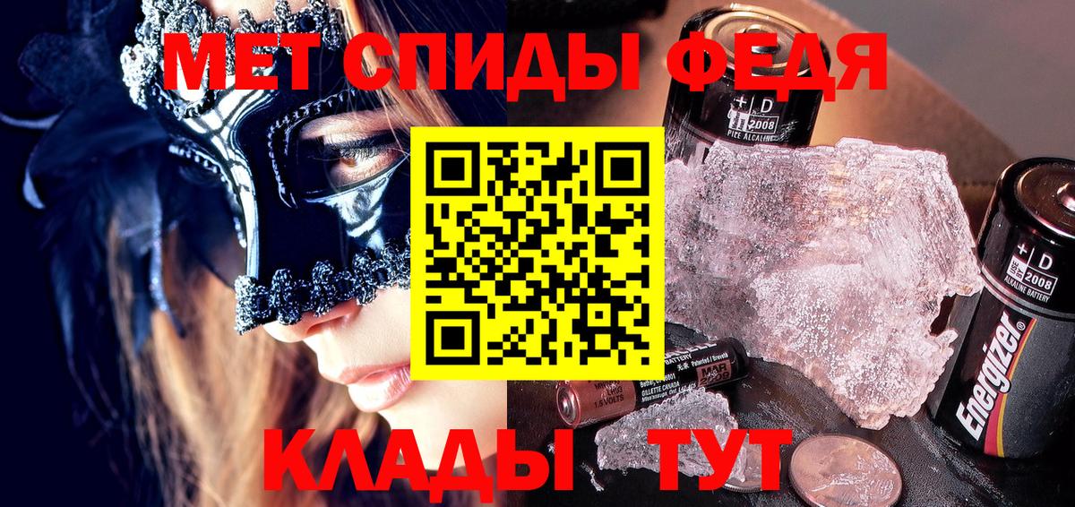 Amphetamine  Вход с VPN  Моршанск  АМФЕТАМИН Розовый 