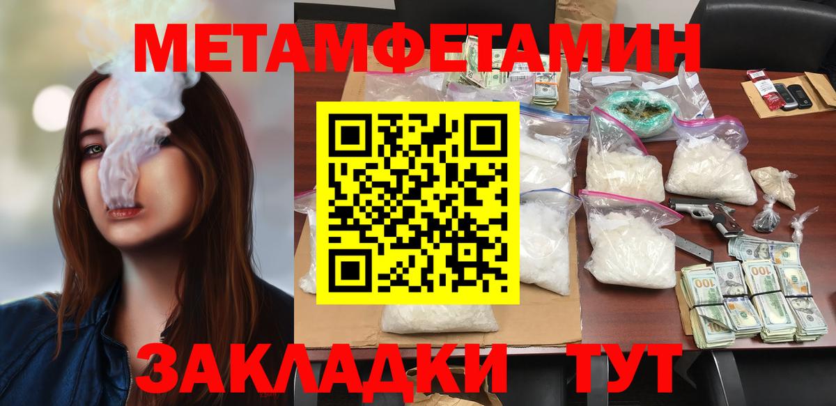 Амфетамин Розовый Моршанск