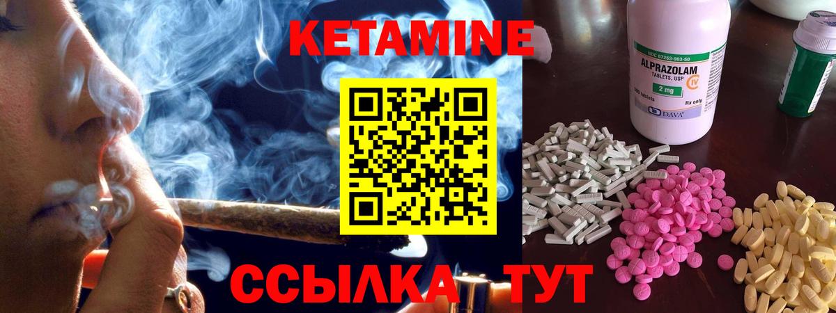 Кетамин VHQ  КЕТАМИН VHQ  сайты даркнета клад  Моршанск  Вход с VPN 