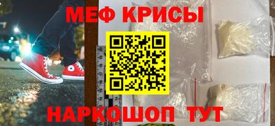 гидра Ирбит