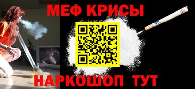 гидра Ирбит