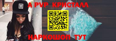 амф Изобильный