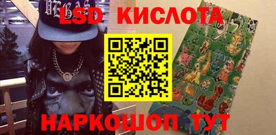 гидра Ирбит