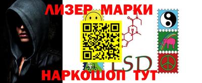 гидра Ирбит