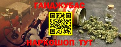 гидра Ирбит