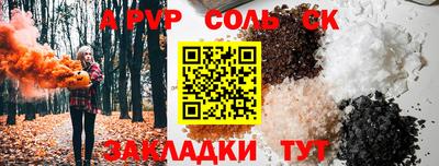 гидра Ирбит