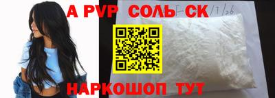 амф Изобильный