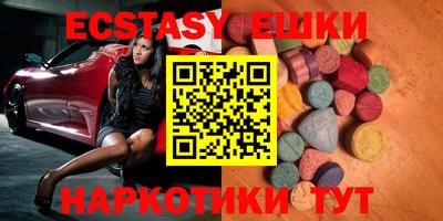 амф Изобильный
