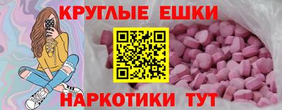 МДПВ Ипатово