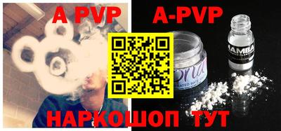 амф Изобильный