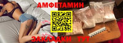гидра Ирбит