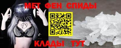 гидра Ирбит