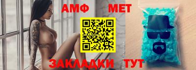 гидра Ирбит