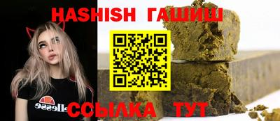 гидра Ирбит