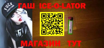амф Изобильный