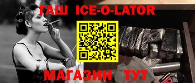 гидра Ирбит