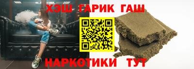 гидра Ирбит