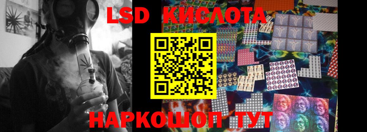 Моршанск  LSD-25 экстази кислота  МЕГА сайт  Вход с VPN 