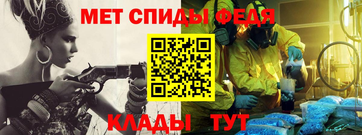 Моршанск  Метамфетамин  Вход с VPN  МЕТАМФЕТАМИН винт 