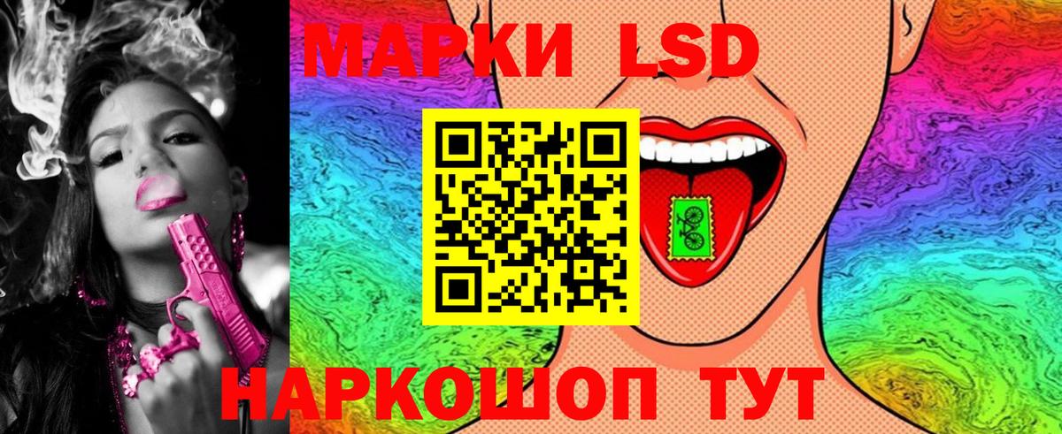 Марки NBOMe  Марки 25I-NBOMe 1500мкг  Вход с VPN  Моршанск 