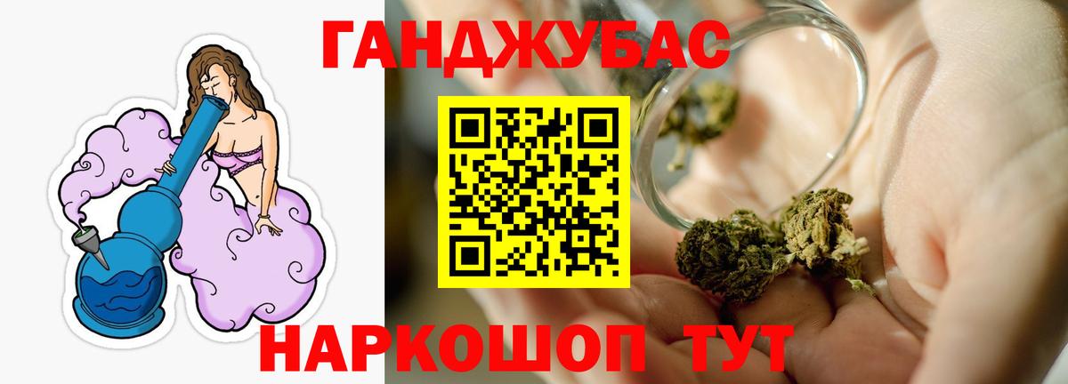 Марихуана Bruce Banner  Вход с VPN  Марихуана семена  Моршанск  Бошки Шишки THC 21%  Канабис VHQ 